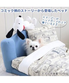 スヌーピー おやすみ ベッド 55 65cm グッズ 折畳み 布団 ふとん 犬 猫 ベッド マット 小型犬 介護 おしゃれ かわいい ふわふわ あごのせ キャラクター Pet Paradise ファッション通販 公式通販 オンワード クローゼット スヌーピー おやすみ ベッド 55 65cm グッズ 折畳み 布団 ふとん 犬 猫 ベッド マット 小型犬 介護 おしゃれ かわいい ふわふわ あごのせ キャラクター Pet Paradise ファッション通販 公式通販 オンワード クローゼット