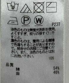 ONWARD Reuse Park 【23区】ニット春夏