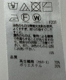 ONWARD Reuse Park 【組曲】ニット秋冬