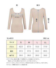 Wing あったかインナー オーガニックコットン混 やわらかくやさしい肌ざわり 【綿の贅沢オーガニック】 綿混 保温性 8分袖 長袖 秋 冬 EL4831ウイング／ワコール