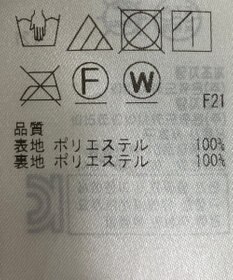 ONWARD Reuse Park 【自由区】スカート春夏