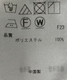 ONWARD Reuse Park 【組曲】ブラウス春夏