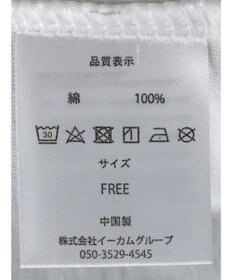 Green Parks ■ＪＵＲＡＳＳＩＣ　ＰＡＲＫ　ロゴｐｔラグランＴ