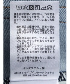 AMERICAN HOLIC スキニーフィットデニム