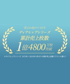 WACOAL ショーツ はきこみ丈ふかめ  綿混(身生地) ゆったりめ ヒップを包みこむフィット感 【ディアヒップショーツ】 レディース PPA386 /ワコール