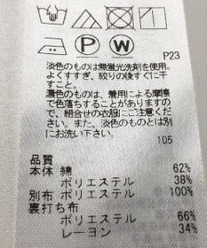 ONWARD Reuse Park 【23区】カットソー秋冬