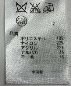 ONWARD Reuse Park 【ICB】ニット秋冬