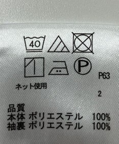 ONWARD Reuse Park 【any SiS】カットソー春夏