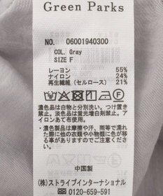 Green Parks シアーＺＩＰＶネックブルゾン