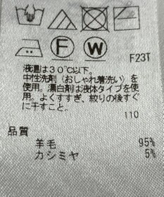 ONWARD Reuse Park 【組曲】ニット秋冬