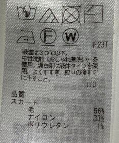 ONWARD Reuse Park 【自由区】スカート秋冬