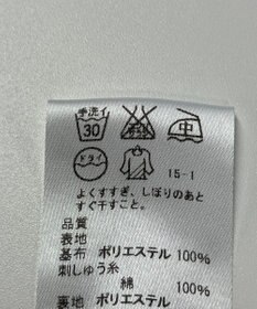 ONWARD Reuse Park 【J.PRESS】スカート春夏