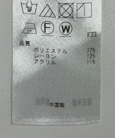 ONWARD Reuse Park 【23区】スカート秋冬