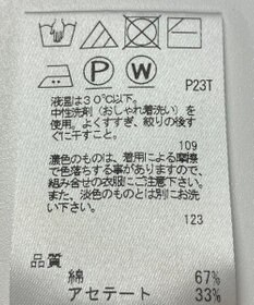 ONWARD Reuse Park 【J.PRESS】ニット秋冬