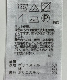 ONWARD Reuse Park 【ICB】カットソー秋冬