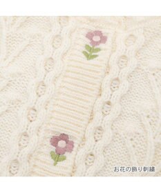 PET PARADISE ペットパラダイス 花 刺繍 アランニット 《ホワイト》 小型犬