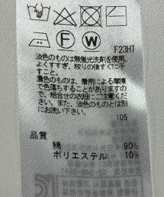 ONWARD Reuse Park 【BEIGE】ニット春夏