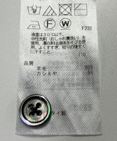 ONWARD Reuse Park 【23区】ニット秋冬