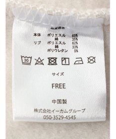 Green Parks ■別注　ＬＯＶＥ　ＢＯＡＴ　スウェットプルオーバー