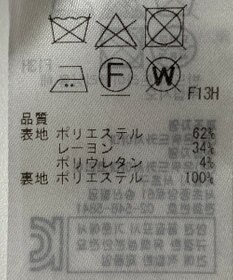 ONWARD Reuse Park 【23区】スカート秋冬