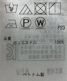 ONWARD Reuse Park 【23区】ブラウス春夏