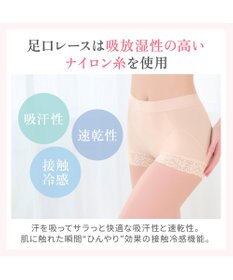 BRADELIS New York 【BRADELIS NewYork peace】すっぽりフィット綿混一分丈ショーツ25 深め 伸縮性抜群 ボーイレッグ