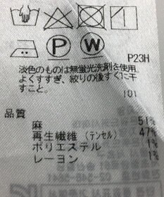 ONWARD Reuse Park セット商品/サイズ6【組曲】ニット春夏×ブラウス春夏