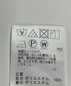 ONWARD Reuse Park 【#Newans】スカート春夏