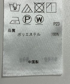 ONWARD Reuse Park 【23区】ブラウス春夏