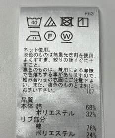 ONWARD Reuse Park メンズ商品【UNFILO】カットソー春夏
