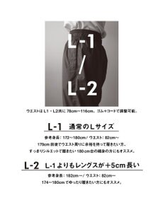 UNFILO MENS LIGHT MOVE ワイドパンツ