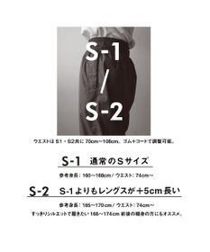 UNFILO MENS LIGHT MOVE ワイドパンツ