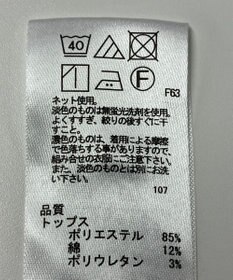 ONWARD Reuse Park 【any SiS】カットソー秋冬