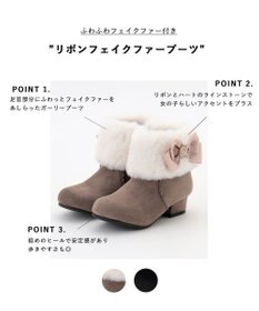 ANY KIDS リボンフェイクファーブーツ