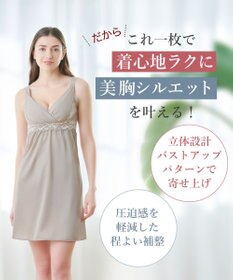 BRADELIS New York 【BRADELIS NewYork peace】綿混キャッチャーカップレースブラスリップ ボディラインをカバーする補整スリップ