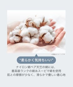 BRADELIS New York 【BRADELIS NewYork peace】綿混キャッチャーカップレースブラスリップ ボディラインをカバーする補整スリップ