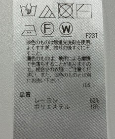 ONWARD Reuse Park 【23区】ニット春夏
