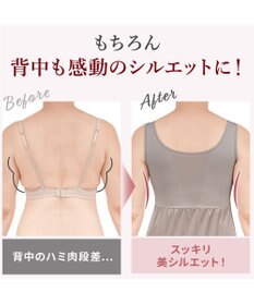 BRADELIS New York 【BRADELIS NewYork peace】綿混キャッチャーカップレースブラスリップ ボディラインをカバーする補整スリップ