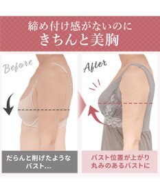 BRADELIS New York 【BRADELIS NewYork peace】綿混キャッチャーカップレースブラスリップ ボディラインをカバーする補整スリップ