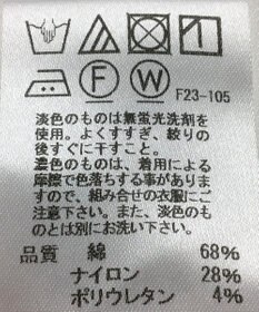 ONWARD Reuse Park 【J.PRESS】パンツ秋冬