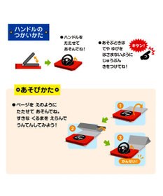 MIKI HOUSE HOT BISCUITS 【音のでるおしごとえほん】くるま