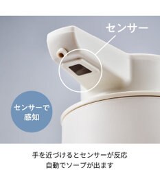 YAMATO テーブル＆キッチン 【レコルト】充電式オートディスペンサー　泡用  ナチュラルホワイト  RDS-1(NW)