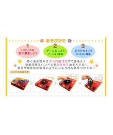 MIKI HOUSE HOT BISCUITS 【音のでるおしごとえほん】くるま