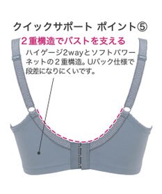 BRADELIS New York 【BRADELIS New York / コンパクト補整ブラ】クイックサポートブラ22A1