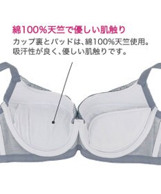 BRADELIS New York 【BRADELIS New York / コンパクト補整ブラ】クイックサポートブラ22A1