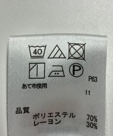 ONWARD Reuse Park 【any SiS】パンツ春夏