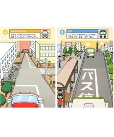 MIKI HOUSE HOT BISCUITS 【音のでるおしごとえほん】くるま