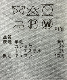 ONWARD Reuse Park 【23区】コート秋冬
