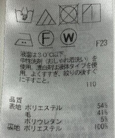 ONWARD Reuse Park 【ICB】パンツ秋冬