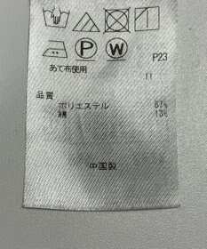 ONWARD Reuse Park 【組曲】ジャケット春夏